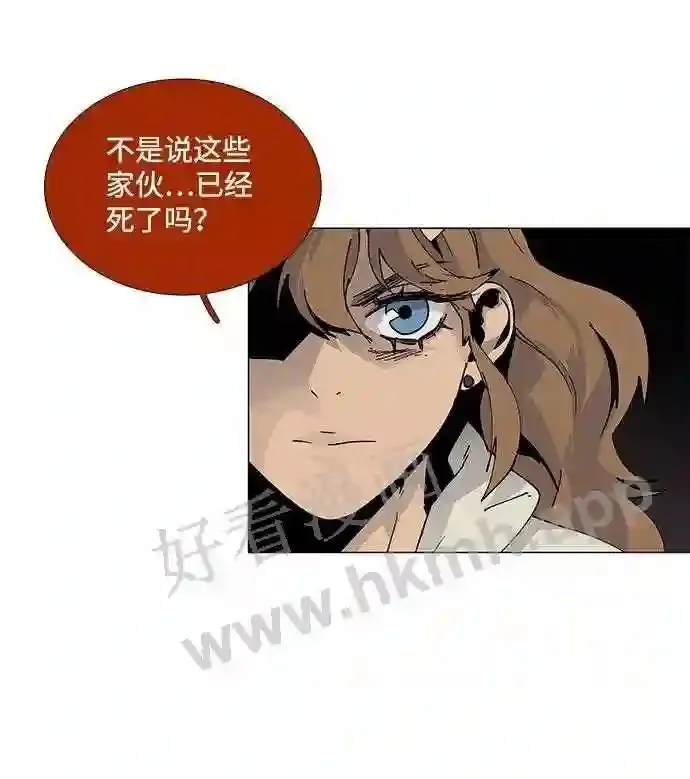 第74话 第44页