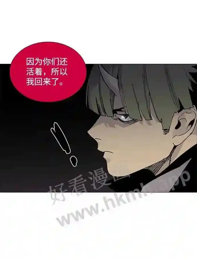 第74话 第47页