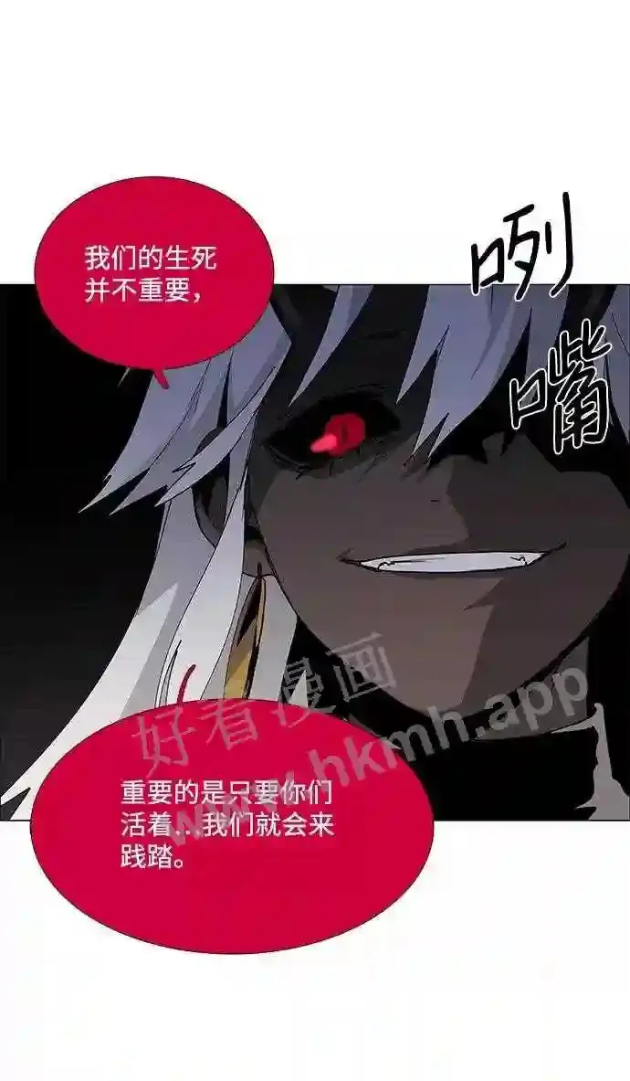 第74话 第48页