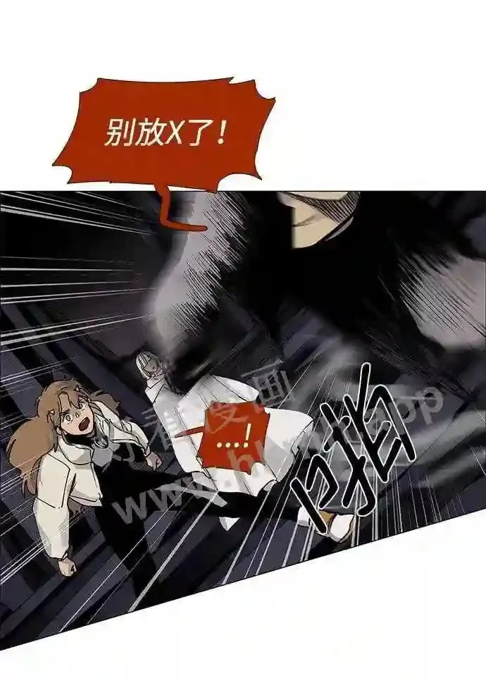第74话 第49页