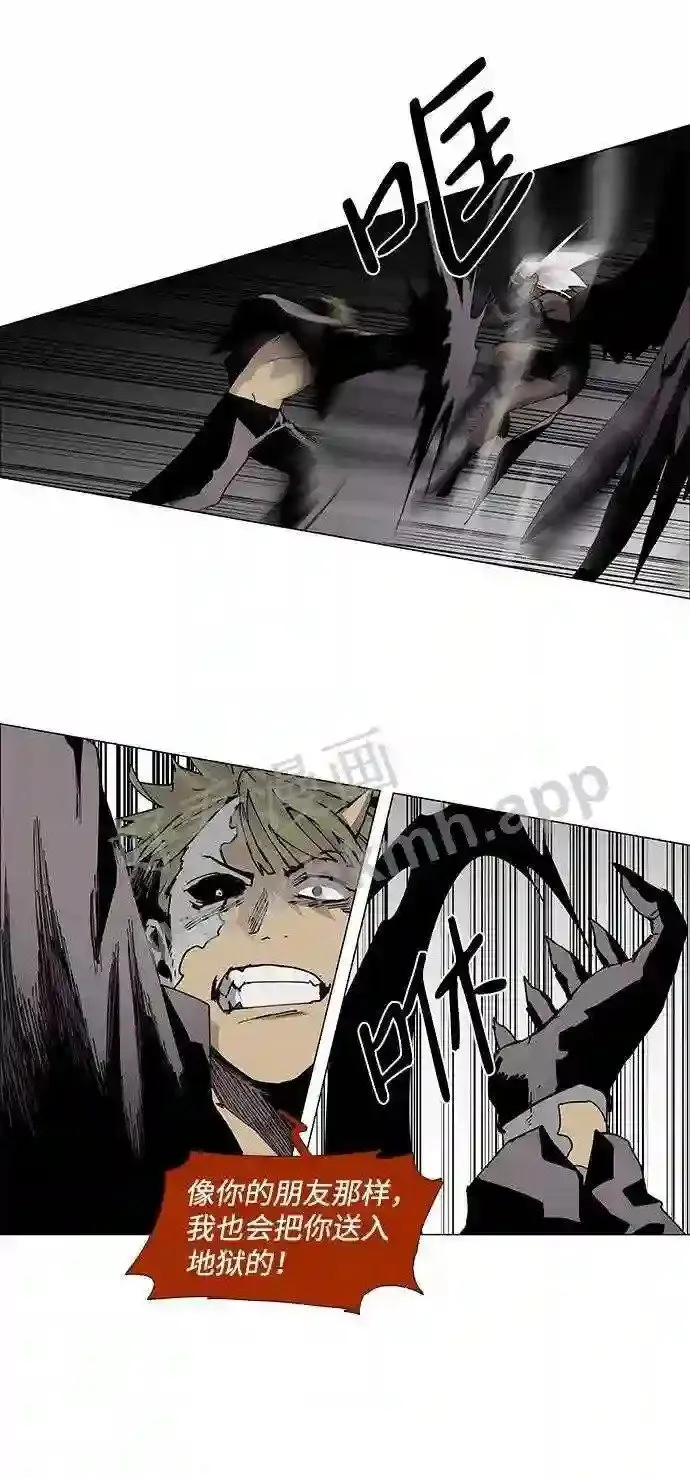 第74话 第50页