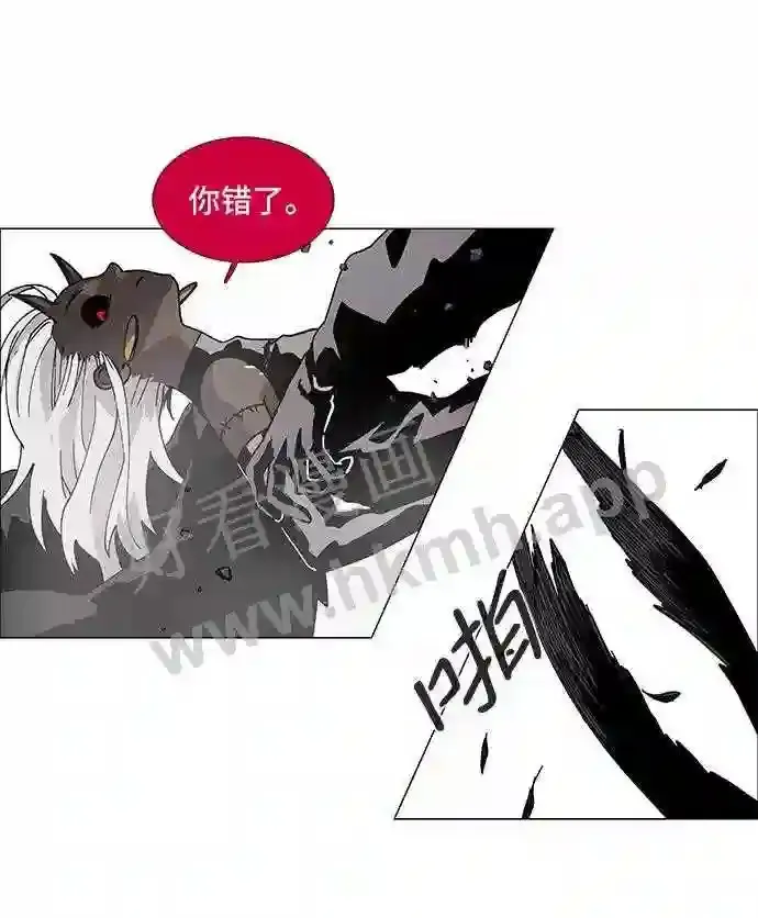 第74话 第52页