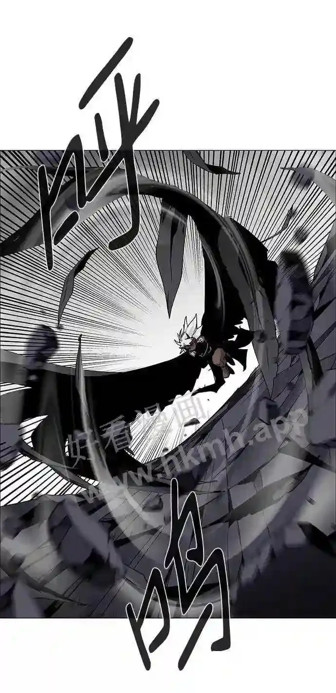 第74话 第53页