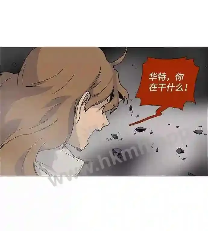 第74话 第56页