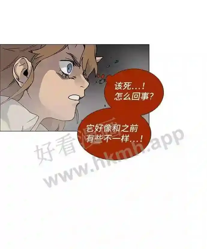 第74话 第57页