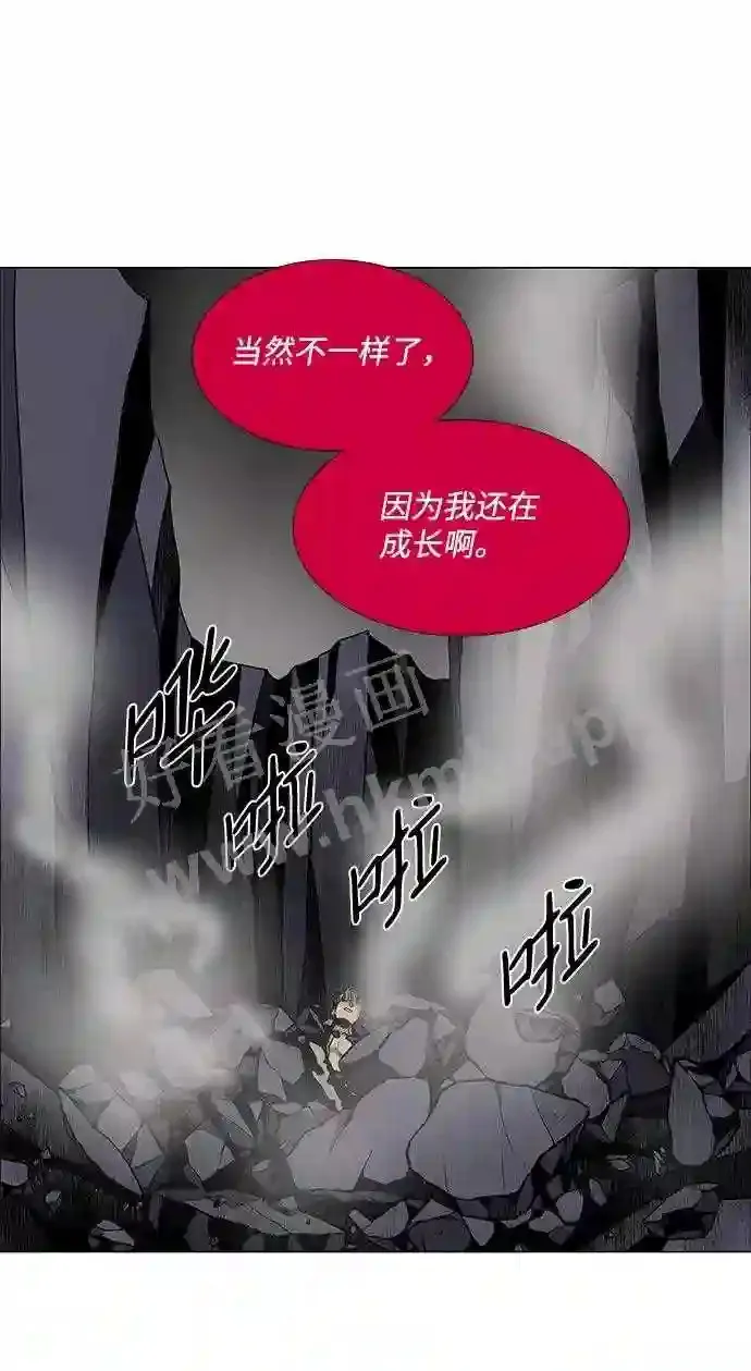 第74话 第58页