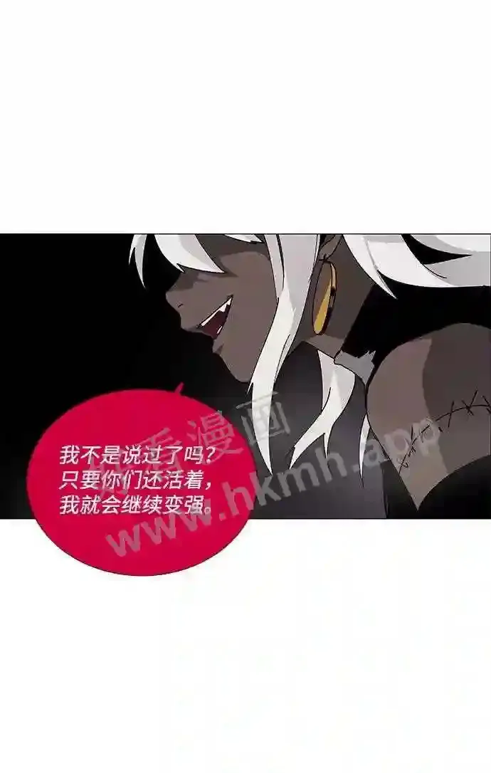 第74话 第59页