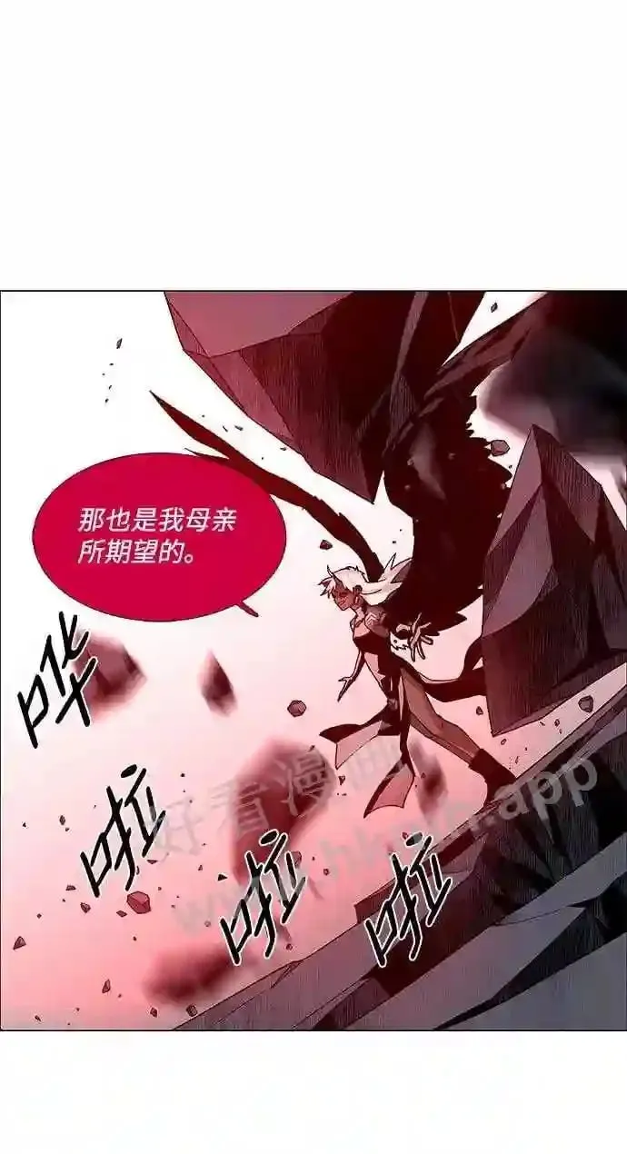 第74话 第60页