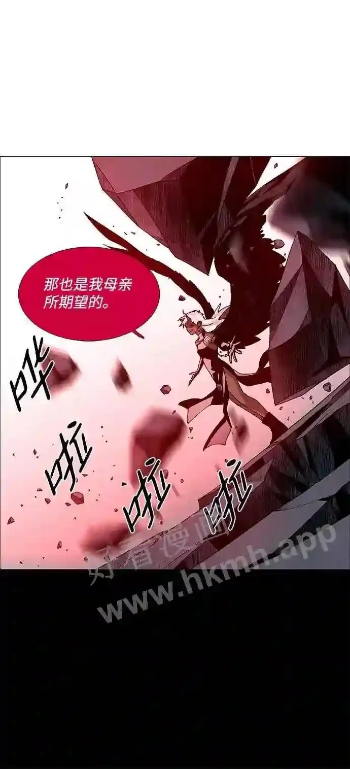 第75话 第4页