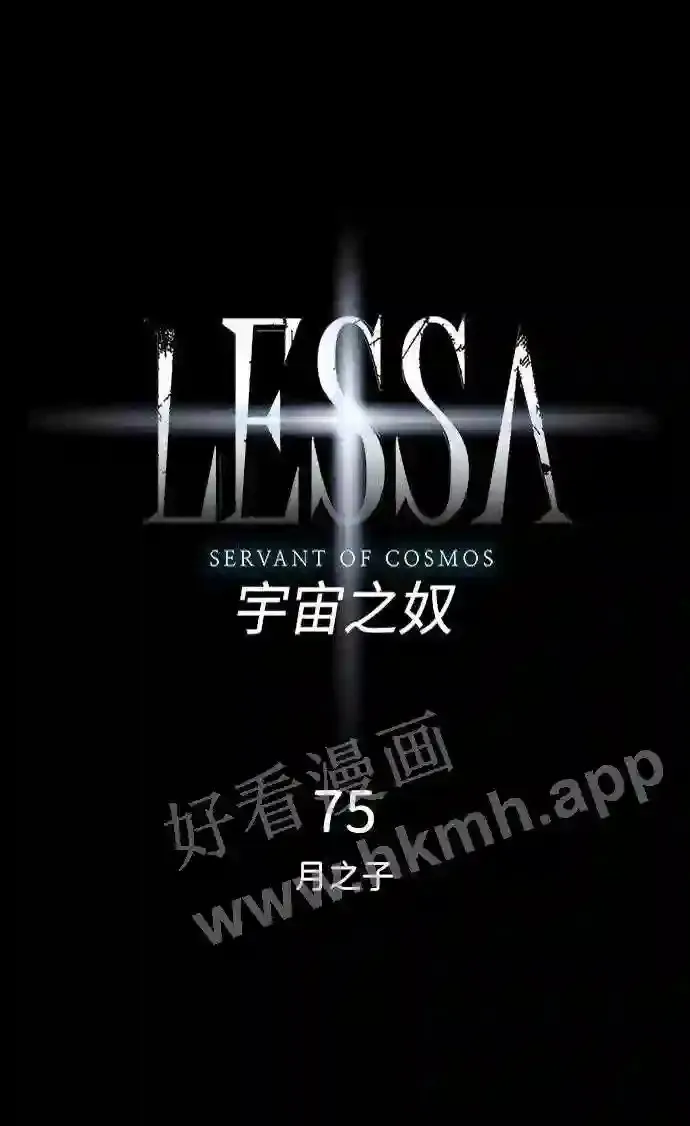 第75话 第5页