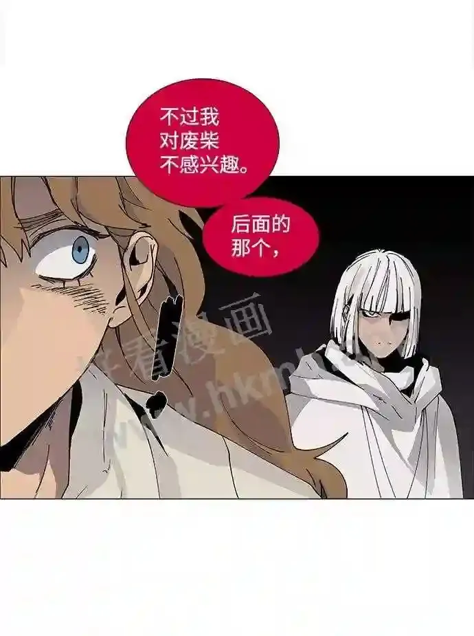 第75话 第7页