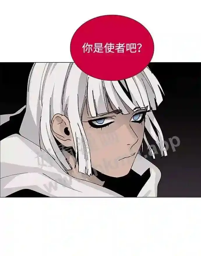第75话 第8页