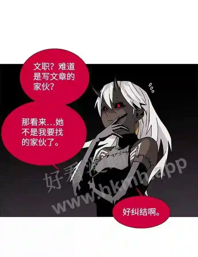 第75话 第10页