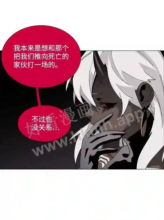 第75话 第11页