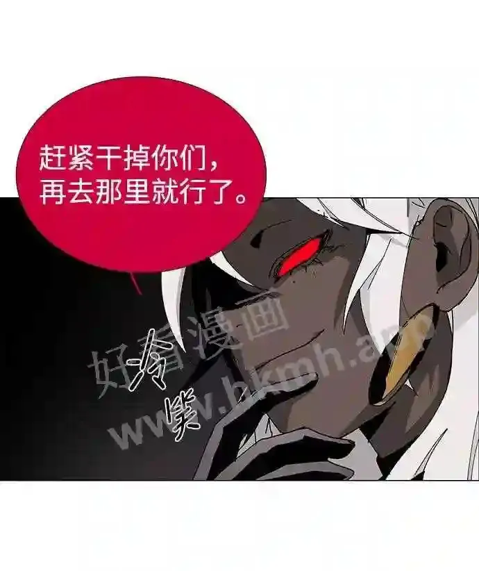 第75话 第12页