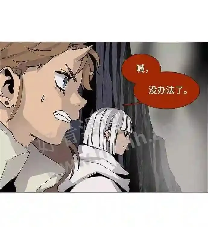 第75话 第13页