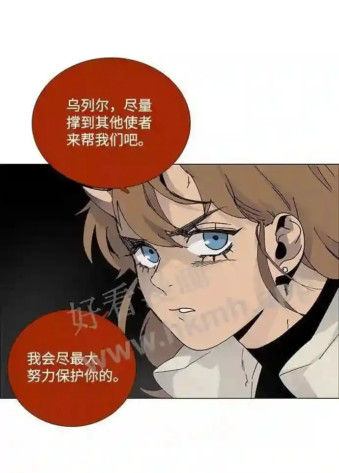 第75话 第14页