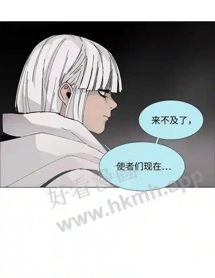 第75话 第15页