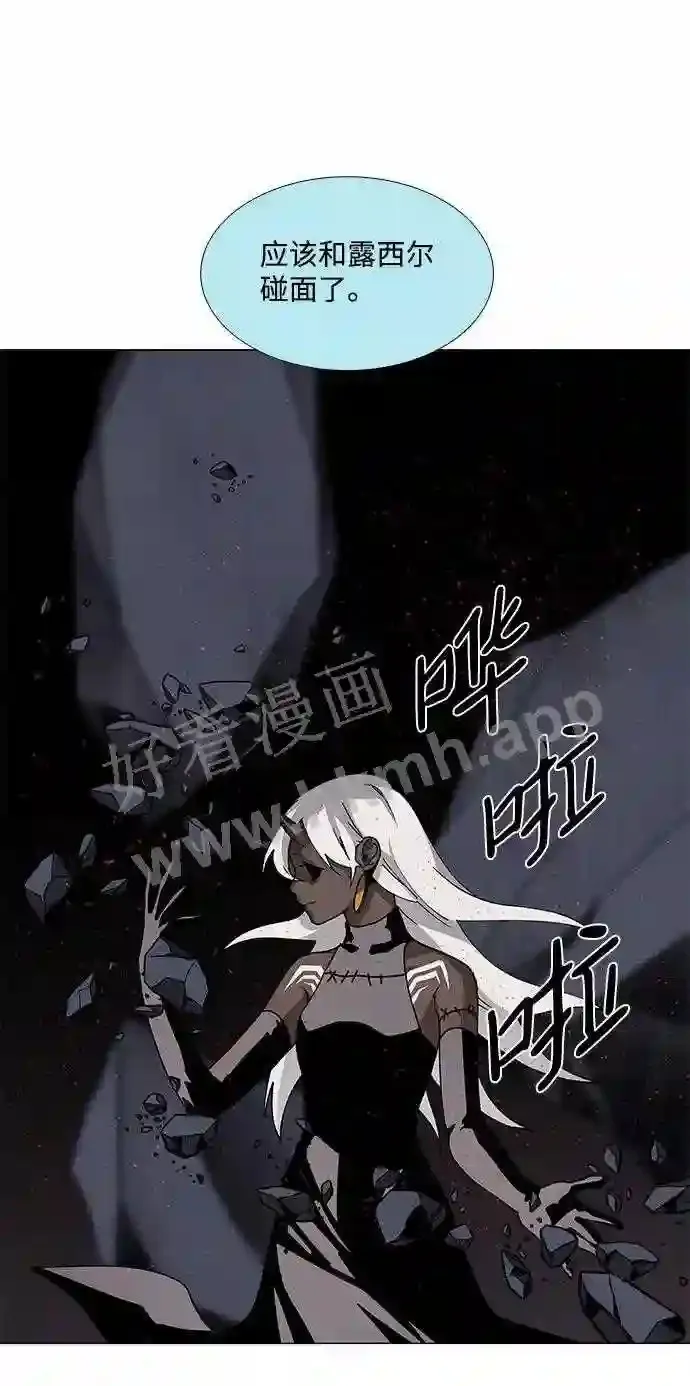 第75话 第16页