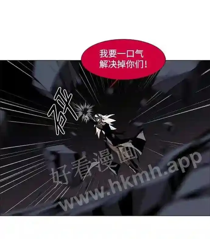 第75话 第18页