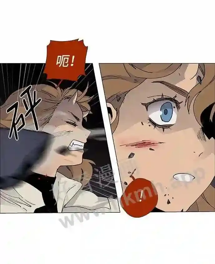 第75话 第21页