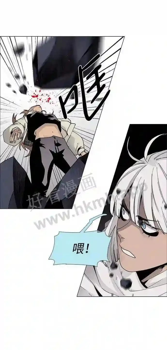 第75话 第22页