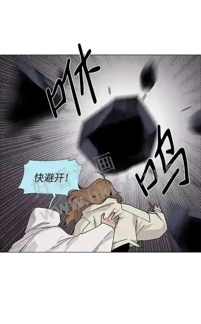 第75话 第23页