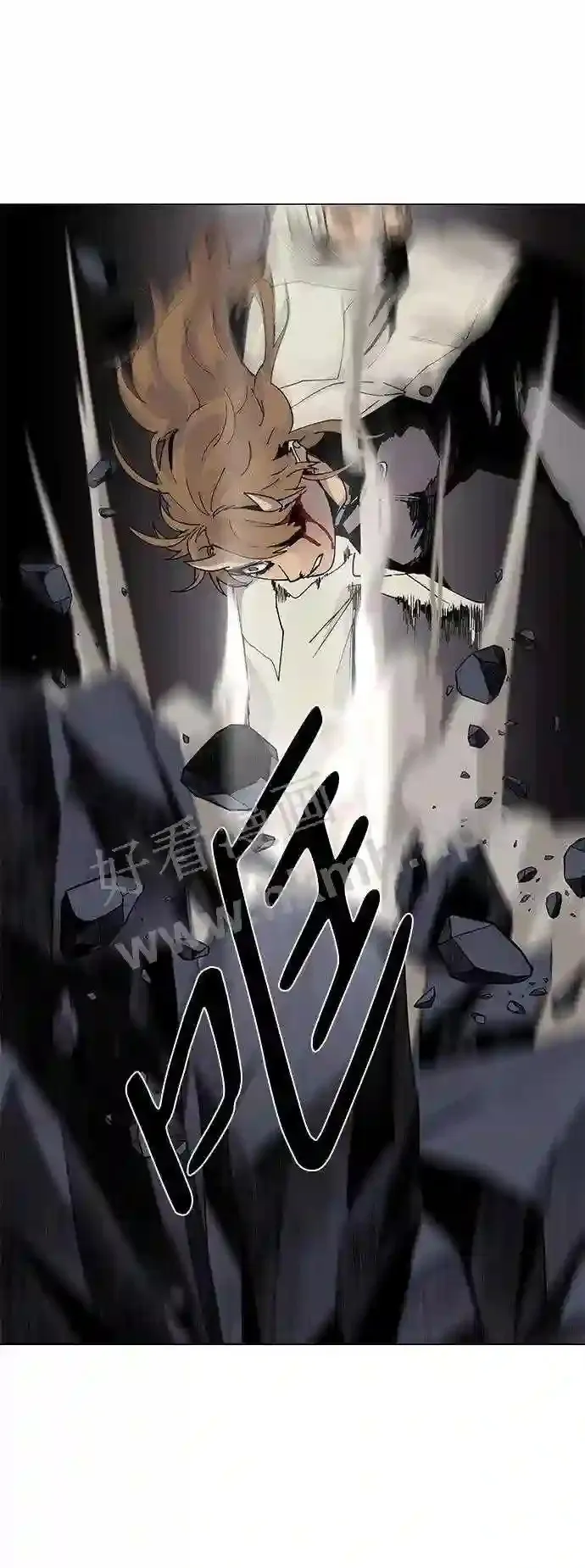 第75话 第25页