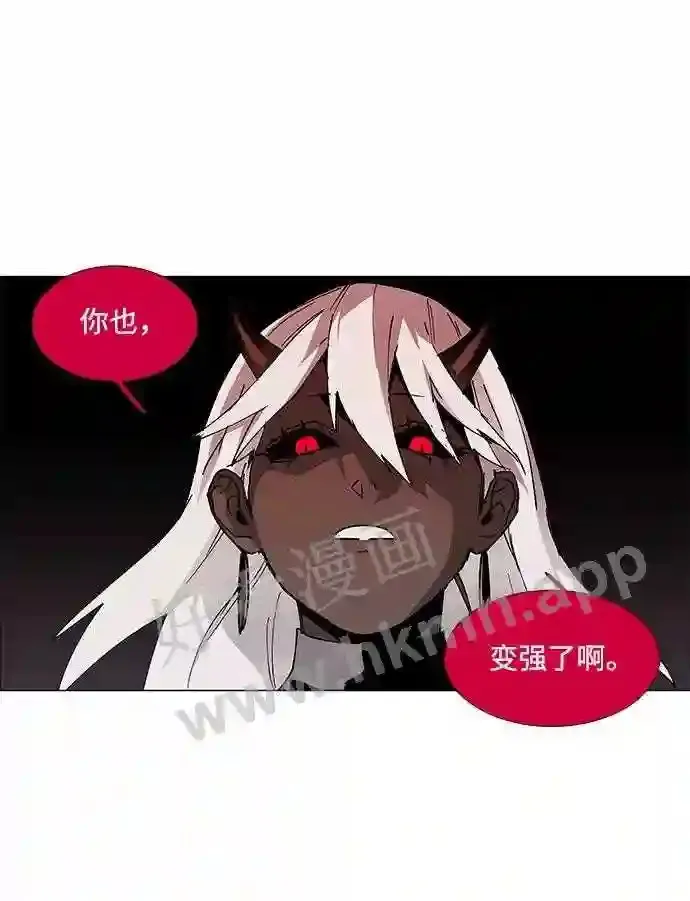 第75话 第33页