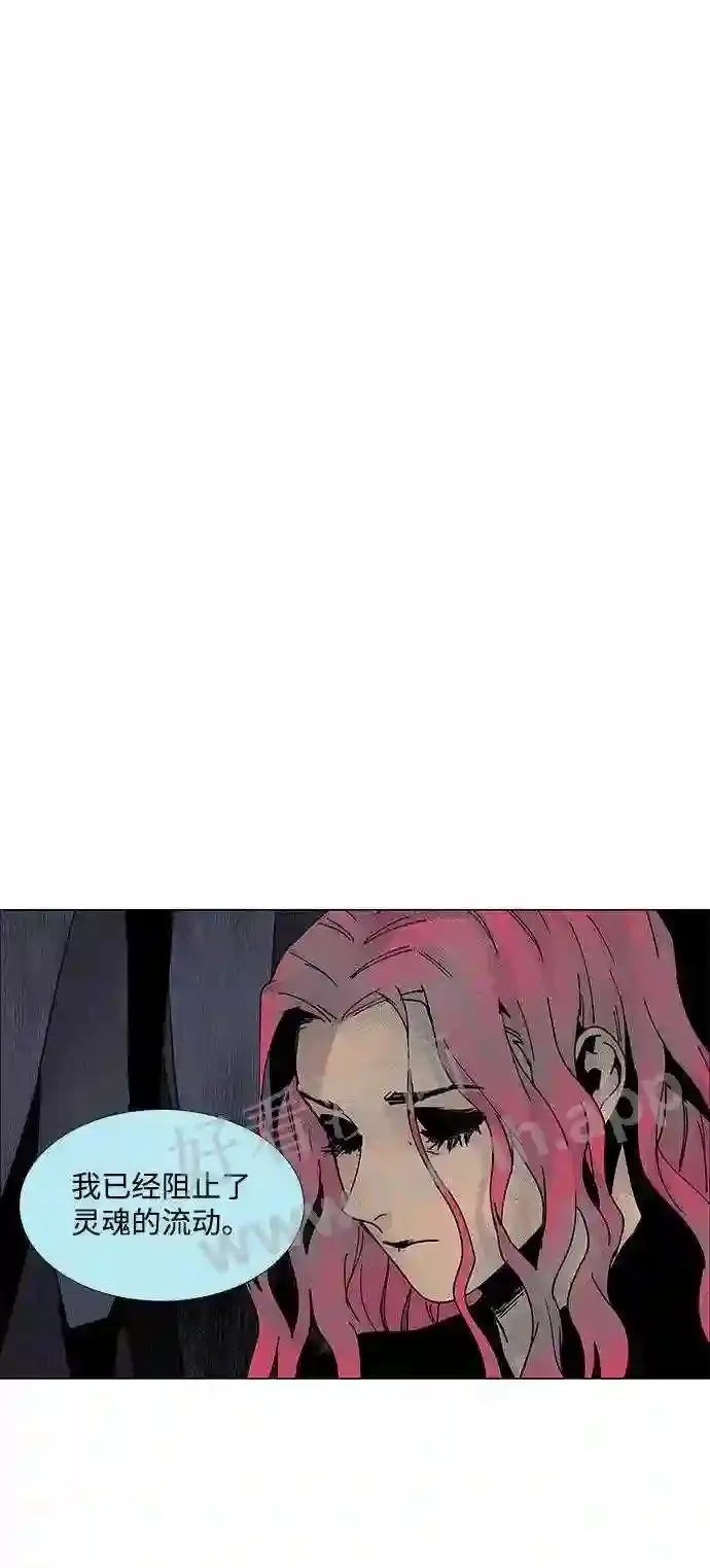 第75话 第35页