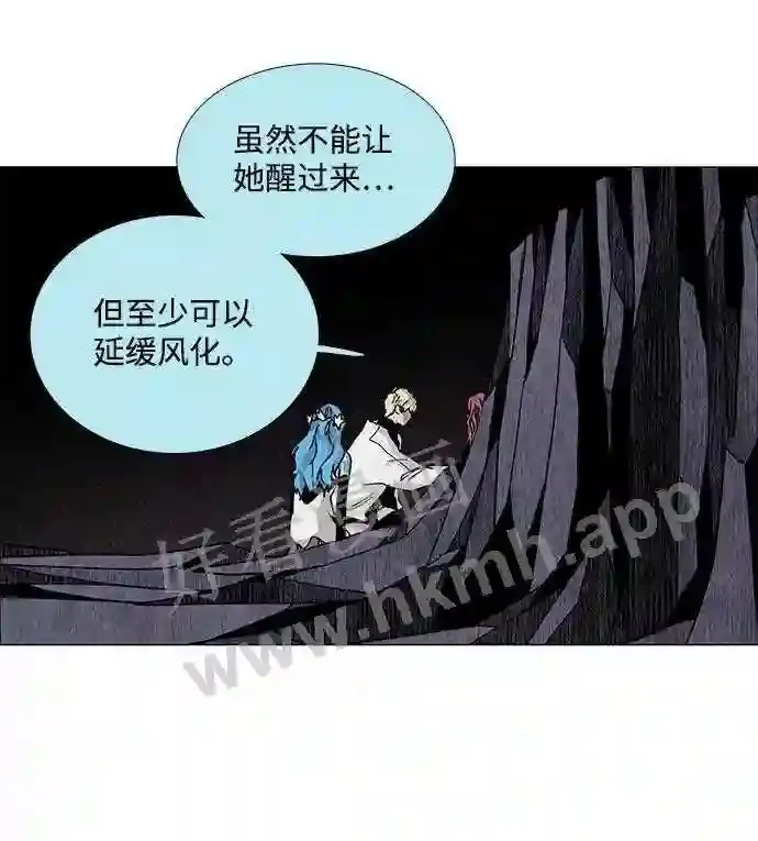 第75话 第36页