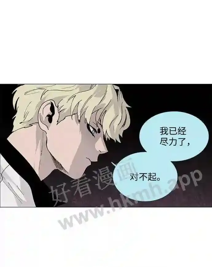 第75话 第38页
