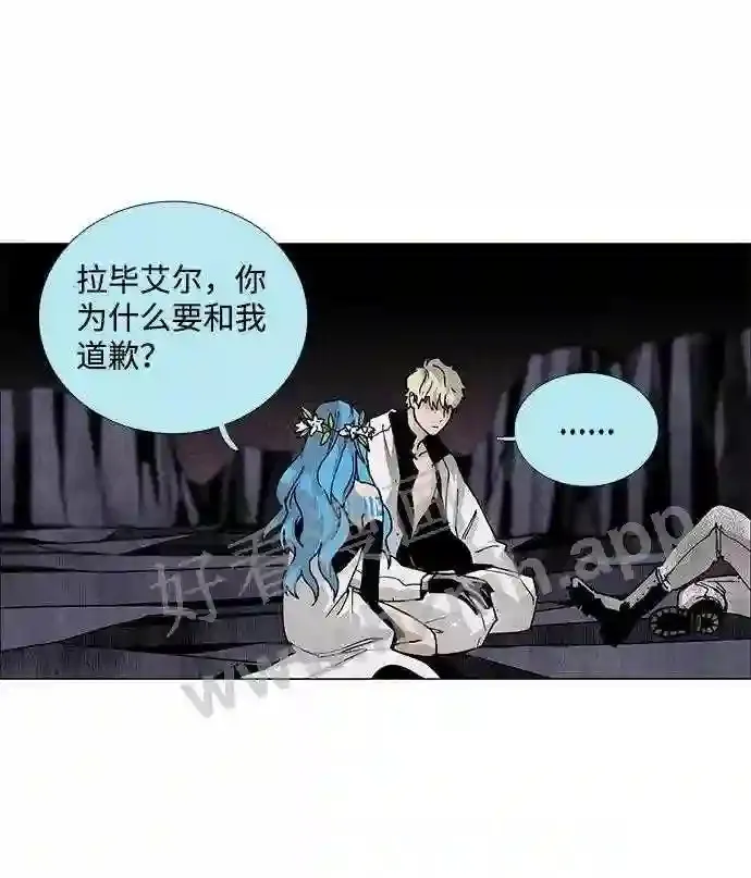 第75话 第39页
