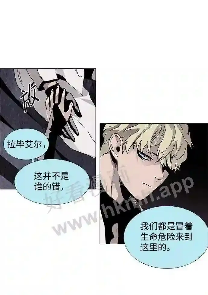 第75话 第40页