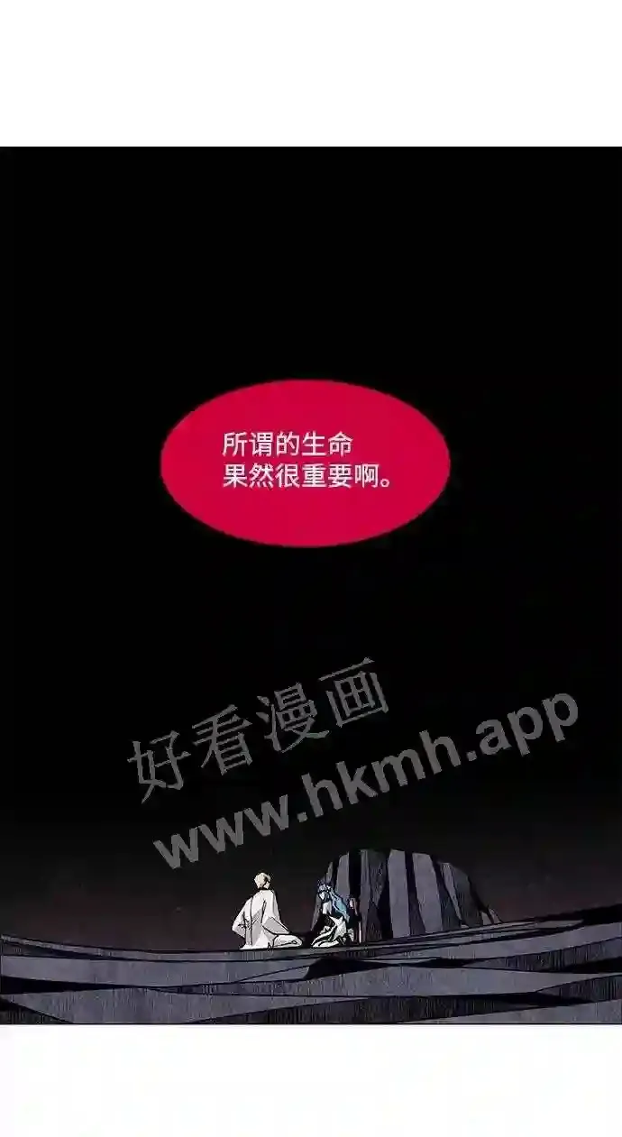 第75话 第42页