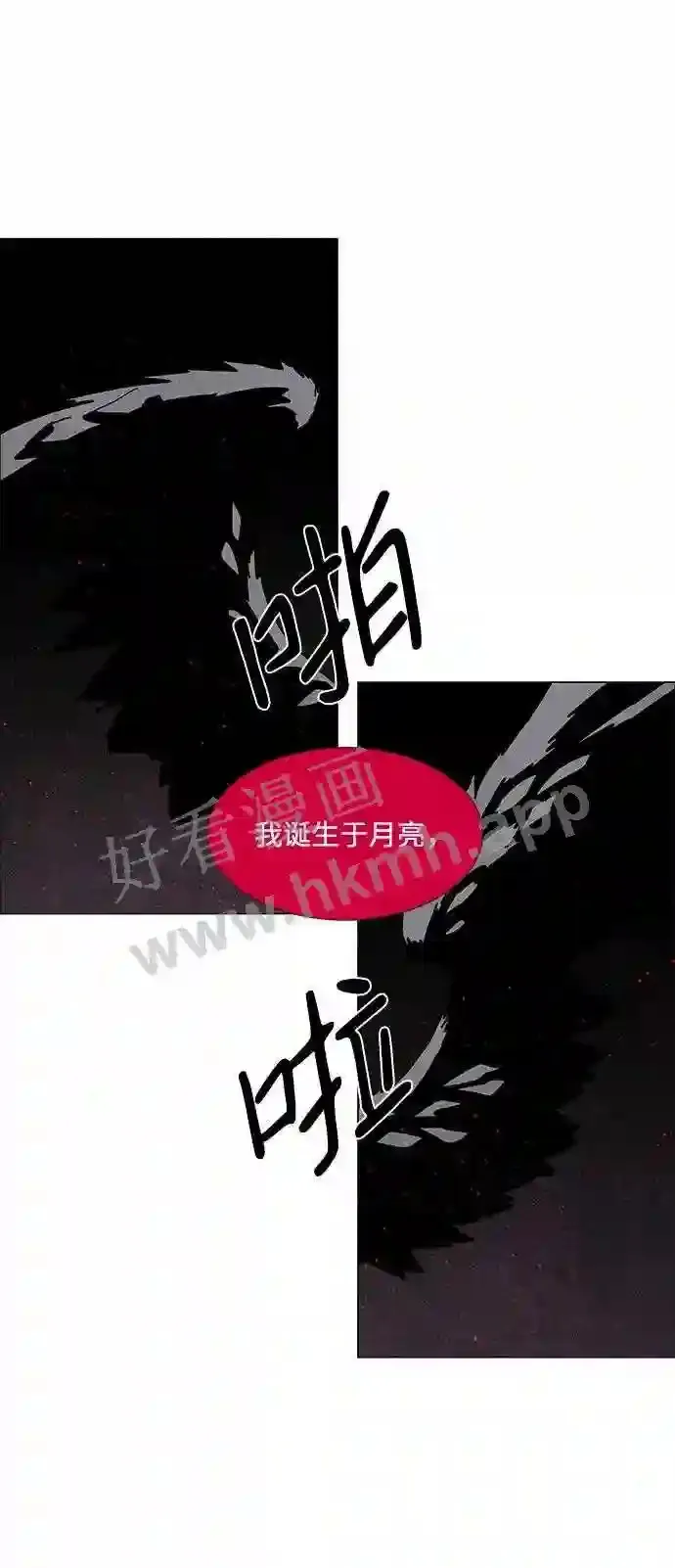 第75话 第47页