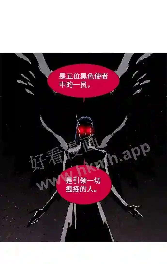 第75话 第48页