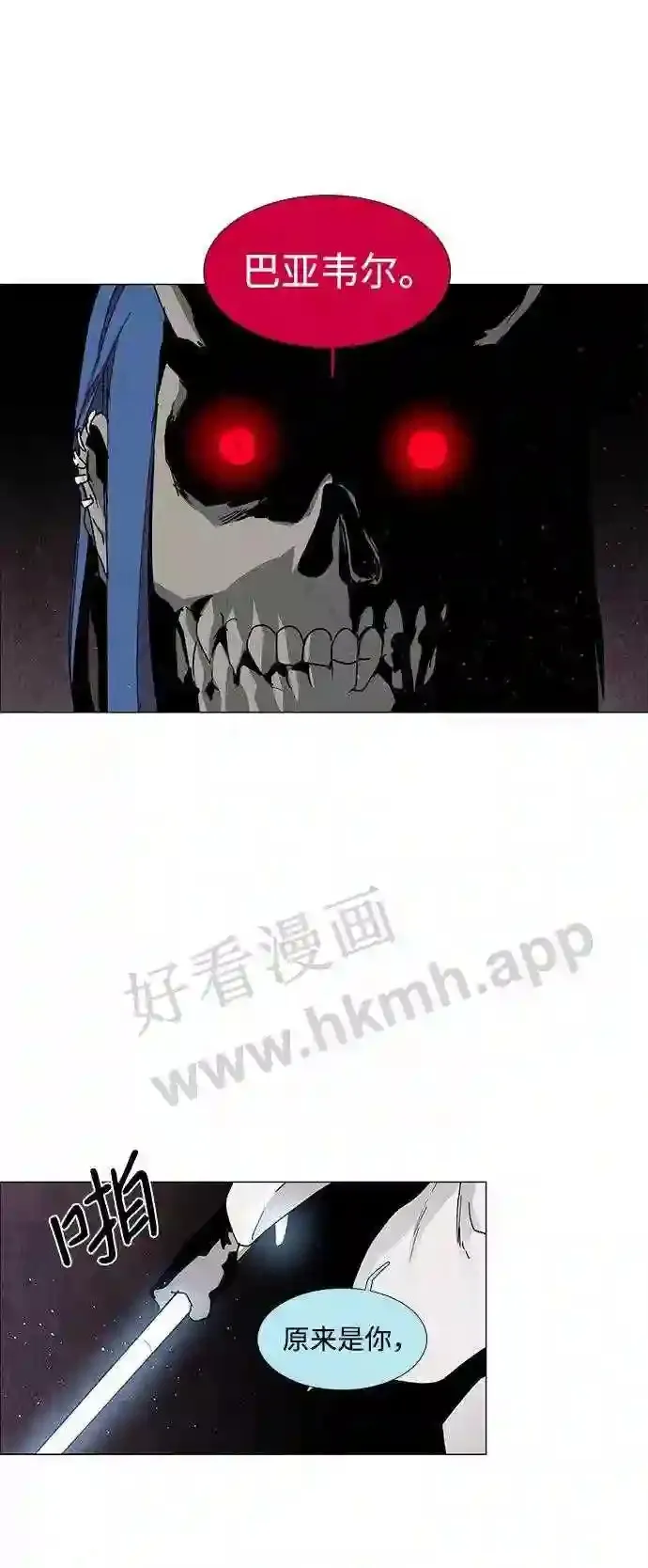 第75话 第49页