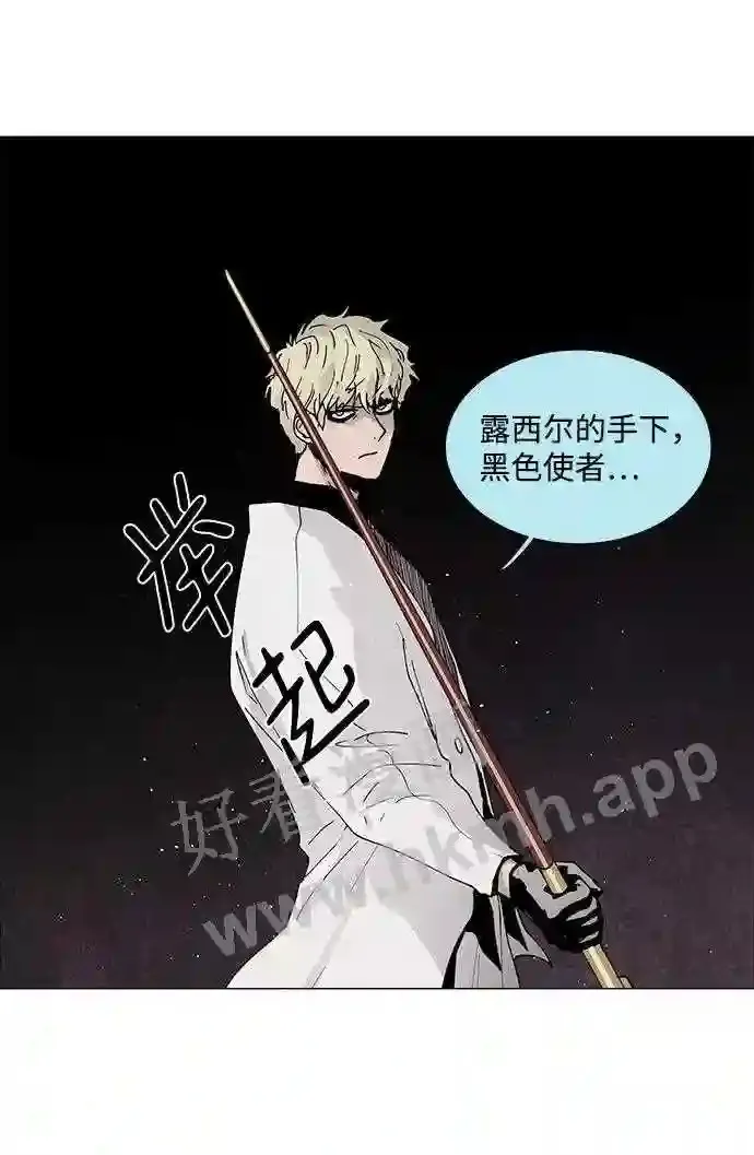 第75话 第50页