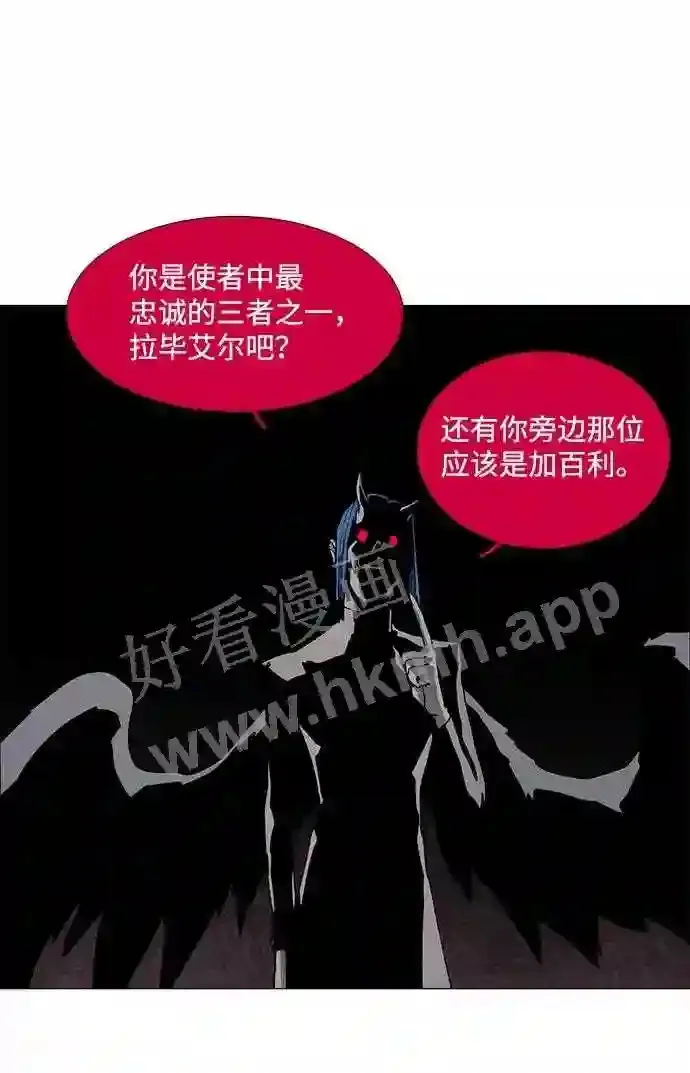第75话 第51页