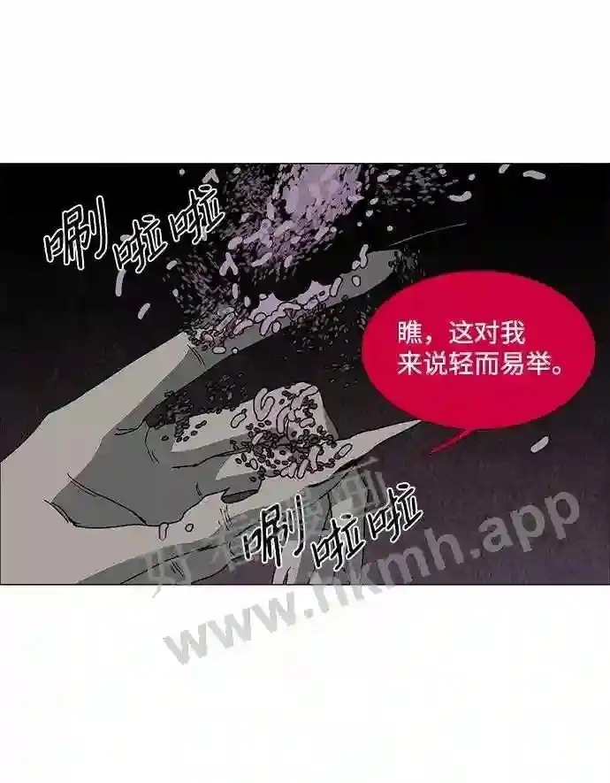 第75话 第54页
