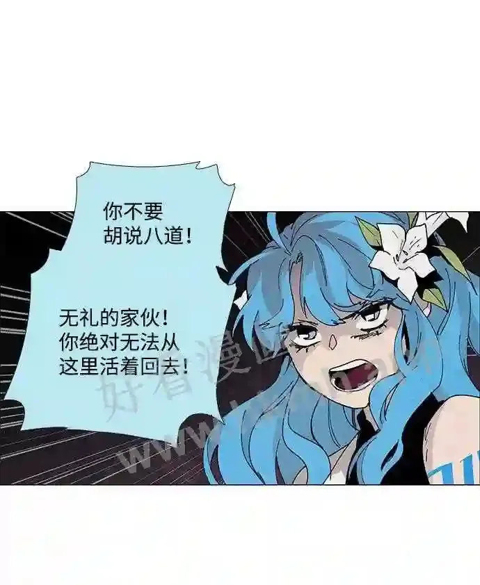第75话 第55页