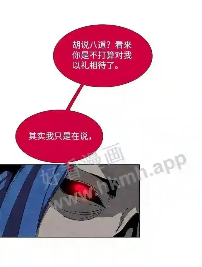 第75话 第56页