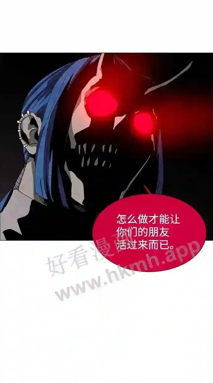第75话 第57页
