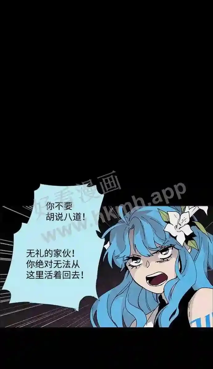 第75话 第60页