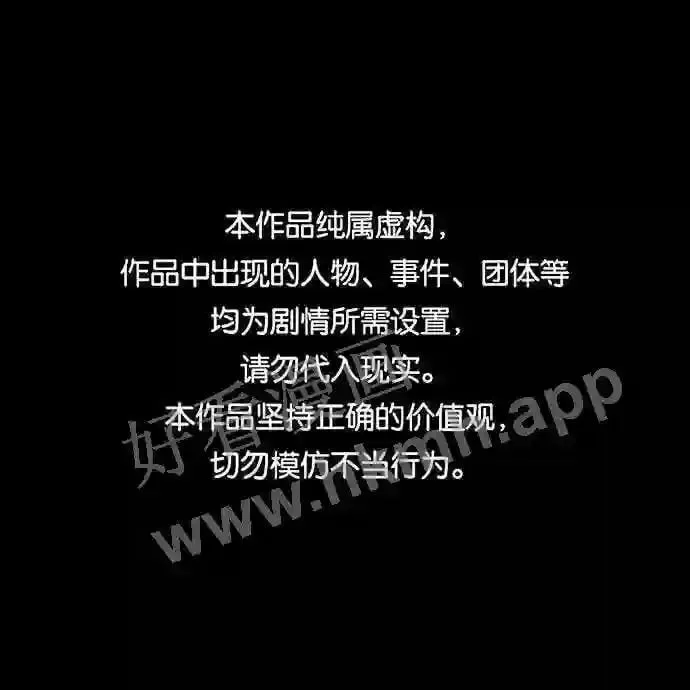第76话 第1页
