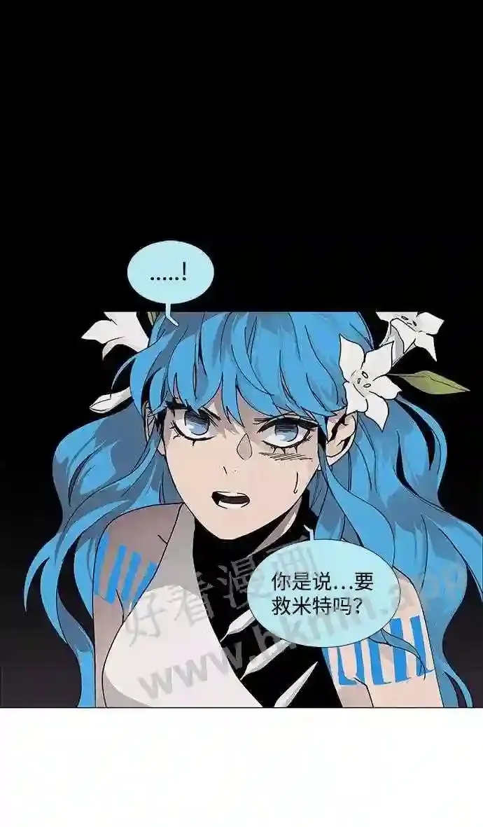 第76话 第6页