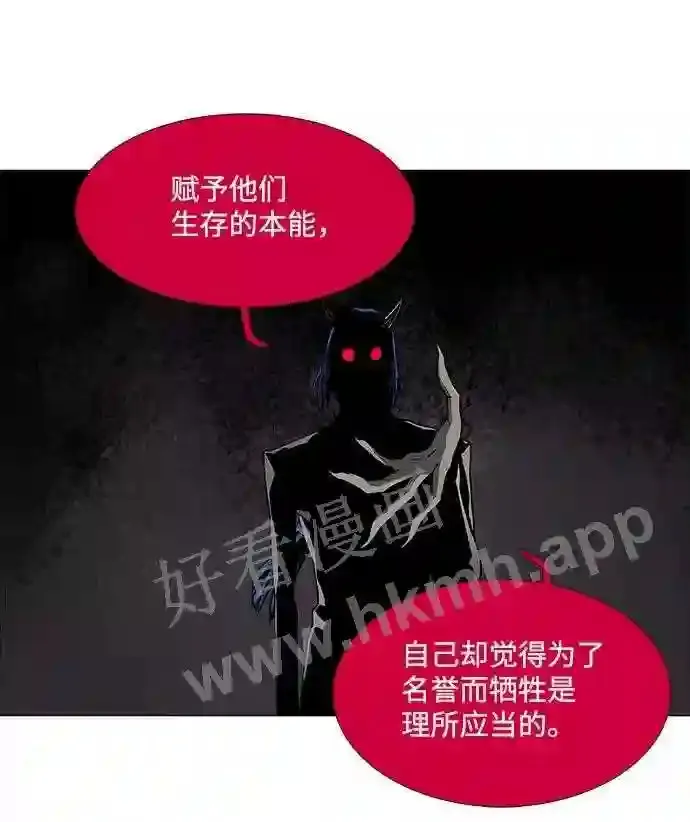 第76话 第10页