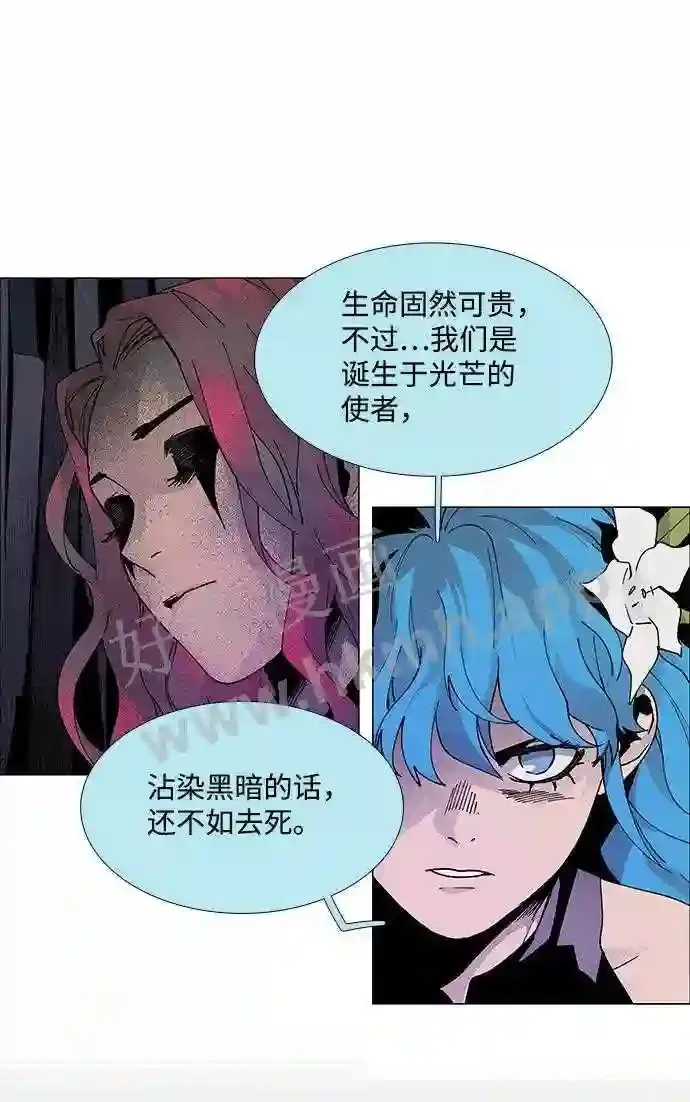 第76话 第11页