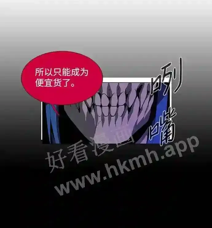 第76话 第12页